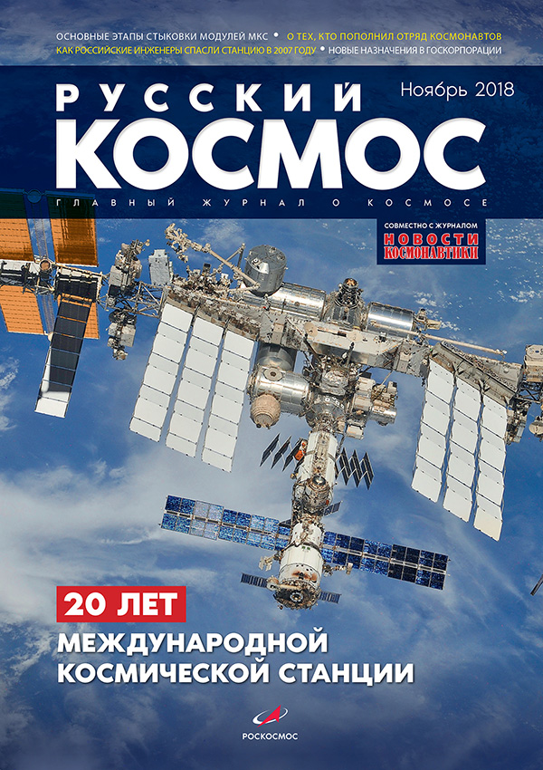 Новые Русские Годы Журнал Новые Русские Годы Журнал